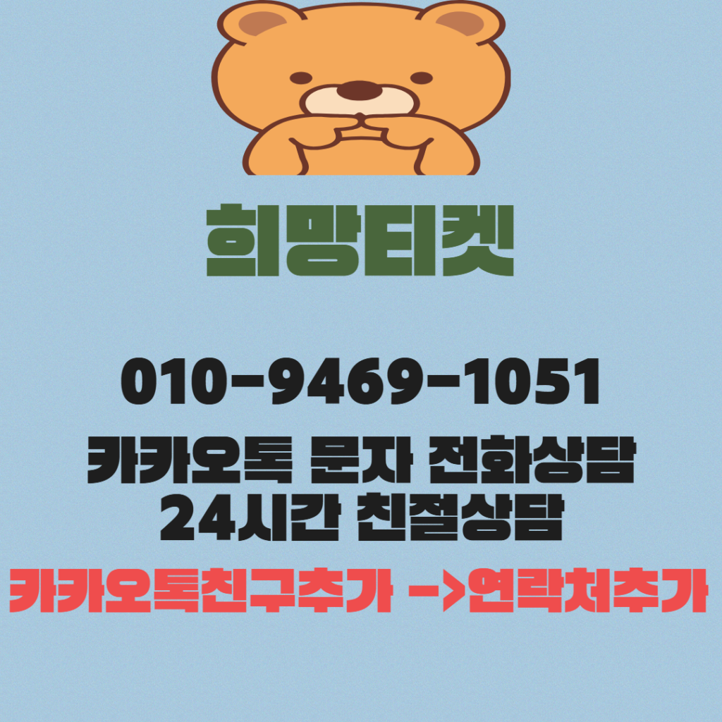 토스후불결제현금화 거래 완료까지 걸리는 시간 2 64